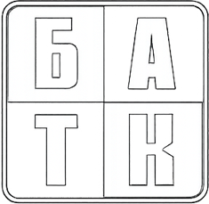 БАТК