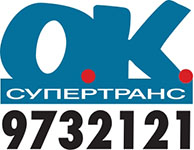 ok-trans